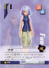 Fuu Lvl 1